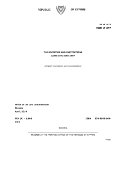 The Societies and Institutions Laws, 1992 and 1997
