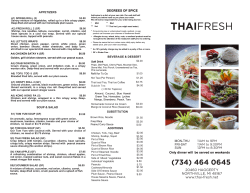 carry out menu