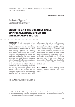 Liquidity and the business cycle: Empirical evidence from the Greek
