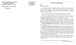 The Most Joyful Hymn Christ is Risen!