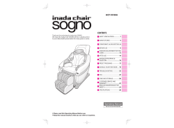 HCP-10100A - Inada Massage Chairs