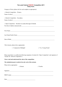 The Lamb Festival POETRY Competition 2017. Entry Form