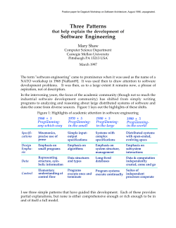 Three Patterns Software Engineering