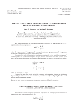 NEW CONVENIENT VAPOR PRESSURE&ndash;TEMPERATURE