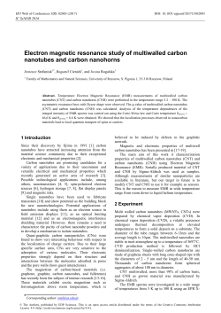 Electron magnetic resonance study of multiwalled carbon nanotubes