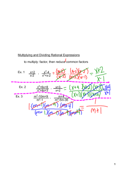 Multiplying and Dividing Rational Expressions to multiply: factor