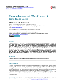 Thermodynamics of Efflux Process of Liquids and Gases