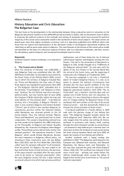 History Education and Civic Education: The Bulgarian Case