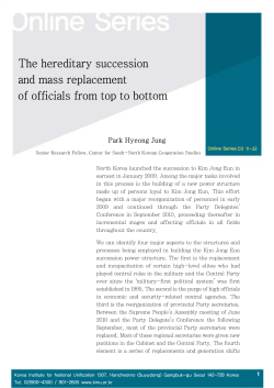 The hereditary succession and mass replacement of officials from
