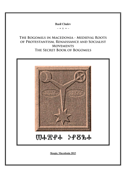 The Bogomils in Macedonia