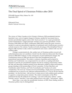 Policy Memo No. 165 - The George Washington University