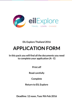 application form