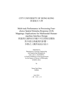 Multi-task Performance in Processing Four