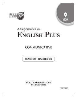 english plus - StudyKaMaal