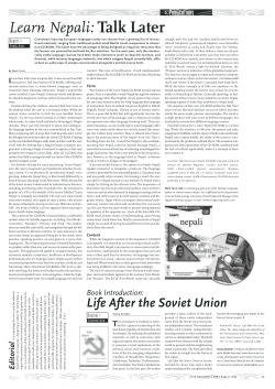 Learn Nepali: Talk Later