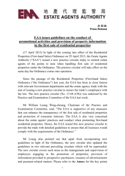 EAA issues guidelines on the conduct of promotional activities and