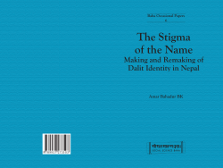 The Stigma of the Name