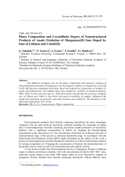 Phase Composition and Crystallinity Degree of