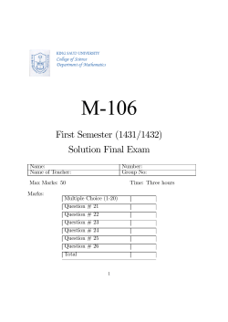 First Semester (1431/1432) Solution Final Exam