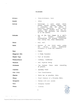 Ananda Ashram Atman Bania B~PU Bhagavad Gita