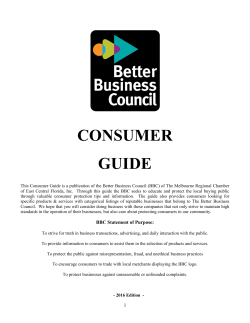 Consumer Guide