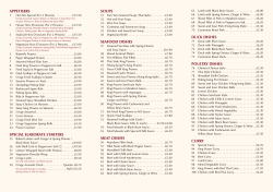 Takeaway Menu