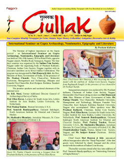 Gullak March Issue 2016 D1 A4