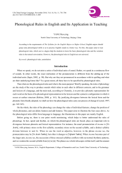 Phonological Rules in English and Its Application in Teaching