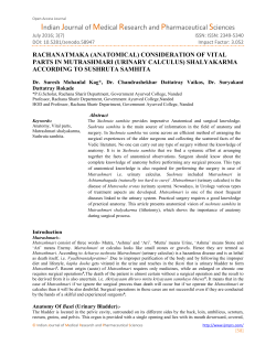 - Indian Journal of Medical Research and Pharmaceutical