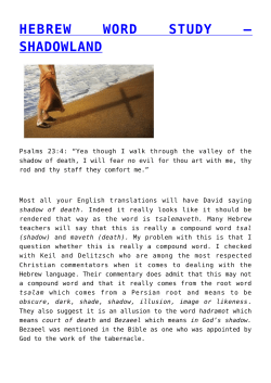 hebrew word study &ndash; shadowland