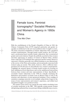 Tina Chen Feminist Iconography