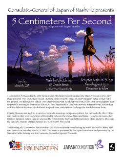 5 Centimeters Per Second