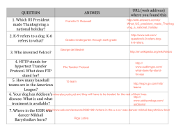 Google Scavenger hunt with citations
