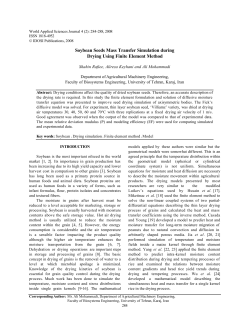 Soybean Seeds Mass Transfer Simulation