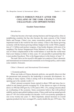 china`s foreign policy after the collapse of the ussr: changes