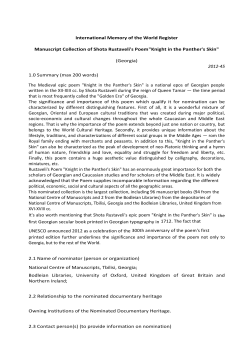 International Memory of the World Register Manuscript