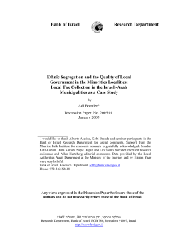 Ethnic Segregation and the Quality of Local Government in the