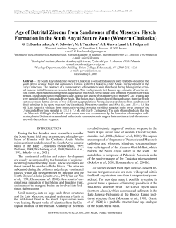 Age of Detrital Zircons from Sandstones of the