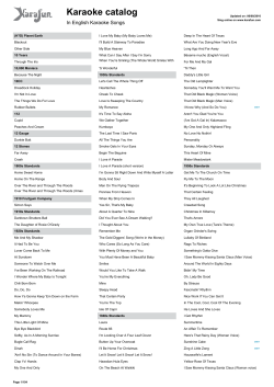 Karaoke catalog