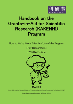 Handbook on the Grants-in-Aid for Scientific Research (KAKENHI