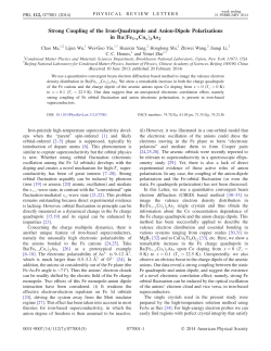 Strong Coupling of the Iron-Quadrupole and Anion