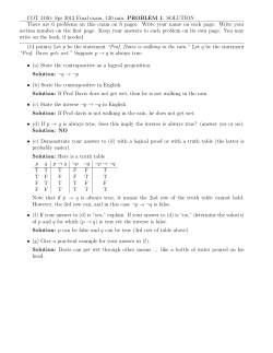 COT 3100: Spr 2012 Final exam, 120 min. PROBLEM 1