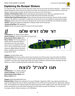 Explaining the Bumper Stickers - Middle East Studies Center at