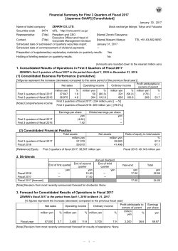 Financial Summary for First 3 Quarters of Fiscal 2017