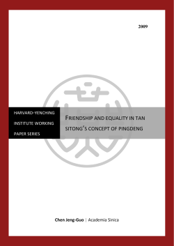 Friendship and equality in tan sitong`s concept of pingdeng