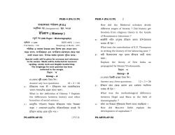 Document