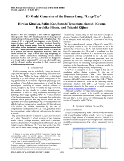4D Model Generator of the Human Lung, &ldquo;Lung4Cer&rdquo; Hiroko Kitaoka