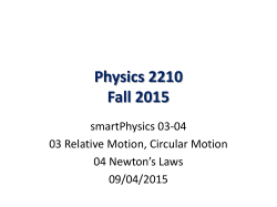 September 4 - University of Utah Physics
