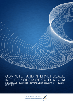 computer and internet usage in the kingdom of saudi