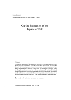 On the Extinction of the Japanese Wolf